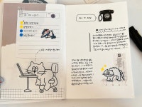 더쿠 - 나는 귀엽게 다이어리 쓰는사람 넘 .. 부러워.. 40