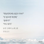 전체 게시판 - 눈먼고래 아 이거 공 존나 웃겨 ㅋㅋㅋㅋㅋㅋㅋㅋ