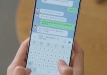 전체 게시판 - 유미 바비랑 초반 메신저 웃음벨..