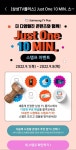 전체 게시판 - 갤럭시유저만)삼성티비플러스 어플로 티비 보고 지에스25 상품권받자