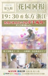 아적진붕우 화원일보 #09 - 등륜 카테고리