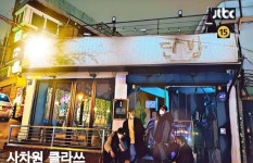 드라마 정주행도 열정적인 열정만수르와 라면덕후 심창민ㅋㅋ - 동방신기 카테고리