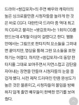 전체 게시판 - 쌍갑포차 1회 cg하는데 4개월 이상 걸렸대