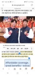 새 단장썰 이 사람이네.. - 국내야구 카테고리
