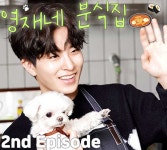 OOTV 커뮤니티💛 코코는 영재 2번째 에피소드 공개 - 영재(GOT7) 카테고리 OOTV 커뮤니티&#x1f49b; 코코는 영재 2번째 에피소드 공개... 