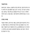 전체 게시판 - 레직 직살 수로 오면 벌써 내 인생수 완
