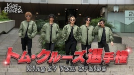 20220806 キンプる。#28 (+재기차) - King & Prince(킹앤프린스) 카테고리 20220806 キンプる。#28 (+재기차) - King &amp; Prince... 