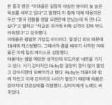 하퍼스바자 중국 인터뷰 번역 +추가 - 태용 카테고리