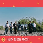 전체 게시판 - 예술영화관 아트나인 관객이 꼽은 올해의 영화 탑9