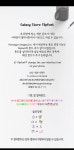 전체 게시판 - 꾸방덬들 폰트도 골라주니 (*＞∇＜)ﾉ