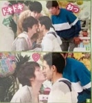 크로니클 토가키하우스 너의이름은 패러디할때 ㄹㅇ뽀뽀도 했는데 방송안나옴 - 재팬 카테고리