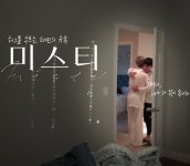 더댄서인스타 - 하이라이트(Highlight) 카테고리