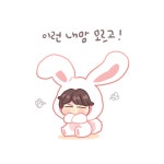 묭나잇 ㅡ.ㅡ - 김명수(엘) 카테고리