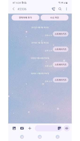 1본부덬 투표인증 - Stray Kids(스트레이 키즈) 카테고리