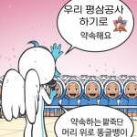짱삼은 어디서 자꾸 이런짤만 생겨 - 배구 카테고리
