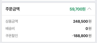 전체 게시판 - 나도 ㄹㅂㅁㅁㅇ 결국 사버렸다...