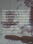 전체 게시판 - 아 리하르트 스윗하르트 맞다고~!!! 🙄 전체 게시판 - 아 리하르트 스윗하르트 맞다고~!!! &#x1f644;