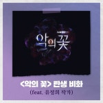 이준기 제가 씨제이이엔엠에 지분이 있는 것도 아니고 - 스퀘어 카테고리 이준기 &quot;제가 씨제이이엔엠에 지분이 있는 것도 아니고... 