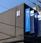 방탄 팝업 오프라인도 운영하는거야? - 케이돌토크 카테고리