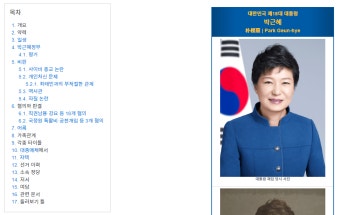 최근 법원 판결에 따르면 유죄는 기본에 무기징역이 확실시되는 인물 - 스퀘어 카테고리