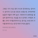 ㅋㅋ 김무겸 주접 어캐🤦♀️ - BL 카테고리 ㅋㅋ 김무겸 주접 어캐🤦‍♀️ - BL 카테고리