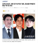 더쿠 - 근데 정가네 기사 수정했네?