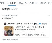전체 게시판 - 결국은 트렌드 1위를 해낸 일쟈무들