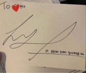 요한이 두번째 싸인인가바 - 김요한 카테고리