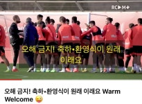 요즘 열일하는 모습이 귀여운 이강인 소속팀 마요르카 - 스퀘어 카테고리