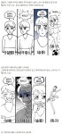 더쿠 - 웹툰 연출의 중요성하면 이그림 생각남 ㅋㅋㅋㅋ