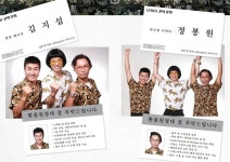 더쿠 - [놀면 뭐하니 인스타그램] 신박기획스케줄러미리보기