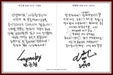 류진이 성우님 약간 귀염뽀짝하신 계열인 듯ㅋㅋㅋ - BL 카테고리