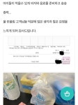 전체 게시판 - 흔한 동네 피자샵.jpg