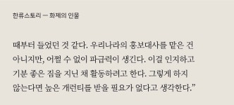 인터뷰 바따💙 - 송중기 카테고리 인터뷰 바따💙 - 송중기 카테고리