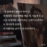저 아름다운 남자가 내 주인이라니 - BL 카테고리