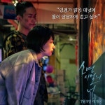 모음글 - 차이나 카테고리 주동우, 이양천새 주연 <소년시절의 너> 예고편, 포스터, 스틸컷, 명대사 등의 정보 모음글 - 차이나 카테고리