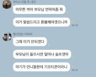 이거 동린이 답례 받은 동대감님들 같애 - 동물의숲 카테고리