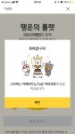 오오 첨으로 스벅됐다! - 뷰티 카테고리