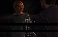 더쿠 - 누가 라라랜드 생각난다는 사람있던데