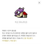 전체 게시판 - 나 이런 펫도 있다