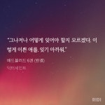 | ㅅㅇ) 혹시 밷블 섭공주식 잡았던 덬들 있어..? ㅅㅍ - BL 카테고리