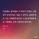 어제자 17화 서주, 오늘자 18화 우진 캐해석 맛집이다 진짜... - BL 카테고리