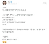 💙준카이브💙 210325 - RM 카테고리 &#x1f499;준카이브&#x1f499; 210325 - RM 카테고리