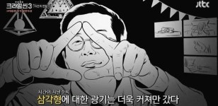ㅅㅂ 나혼자만의 광기가 아니라서 다행이다 - 드영배 카테고리