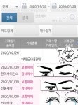 신풍, 한미사 3월에 들어갔는데 (인증) - 직장인 카테고리