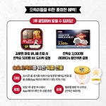 전체 게시판 - |ૂ•͈ᴗ•͈ ₎ა  30일에 문학 오는 도미들아