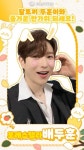 더쿠 - 누가봐도 토끼 듄 지광