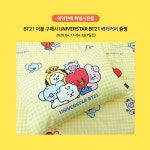 더쿠 - 나라홈데코 비티 이불도 새로 나왔당!