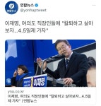 2번남녀들은 퇴근안시켜준다고 징징댈자격업잔아 - 케이돌토크 카테고리