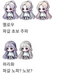 내일 아침10시에 떴으면하는헤어 - 메이플스토리 카테고리